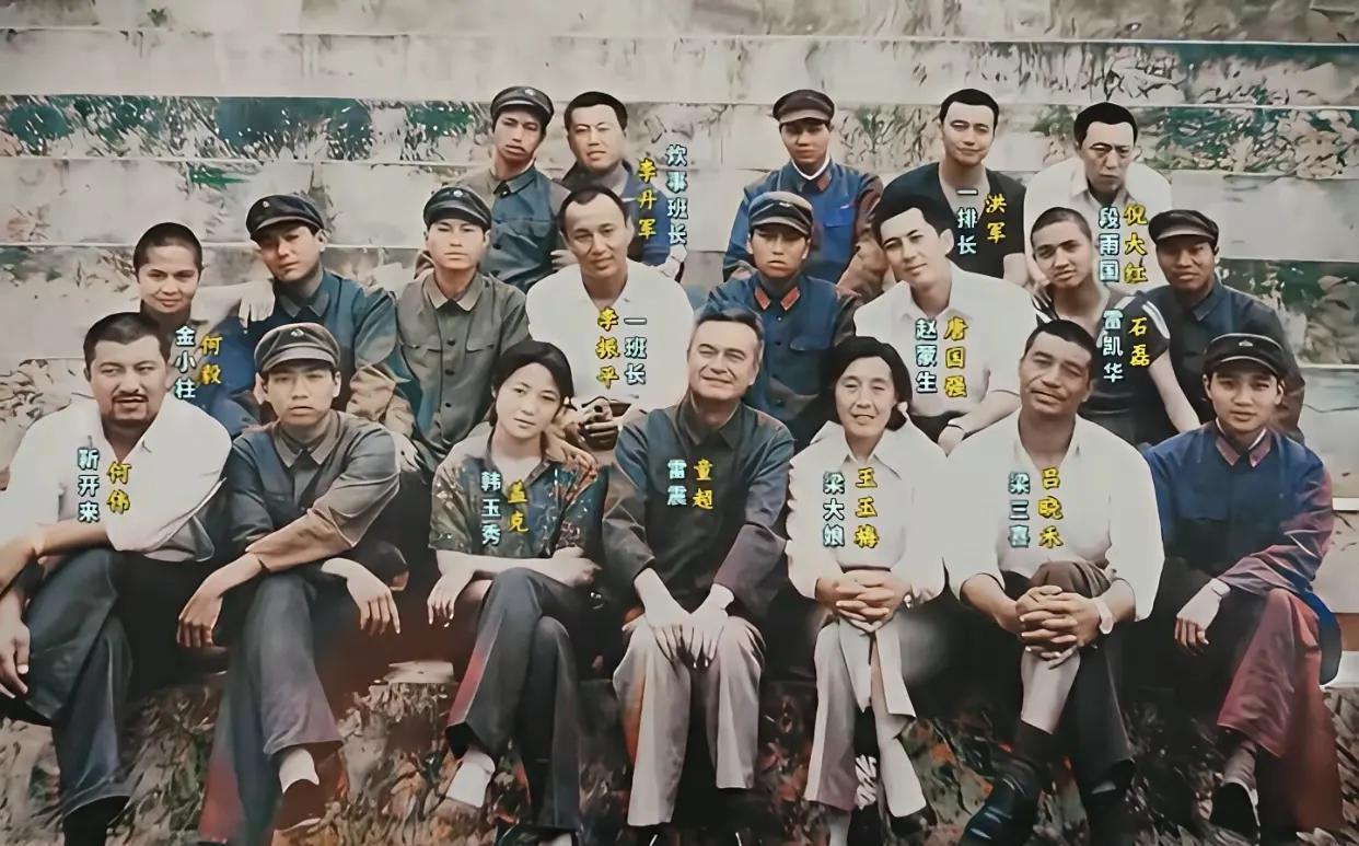 电影《高山下的花环》剧组演员合影，要说国产“越战”电影里，最经典的一部就是《高山