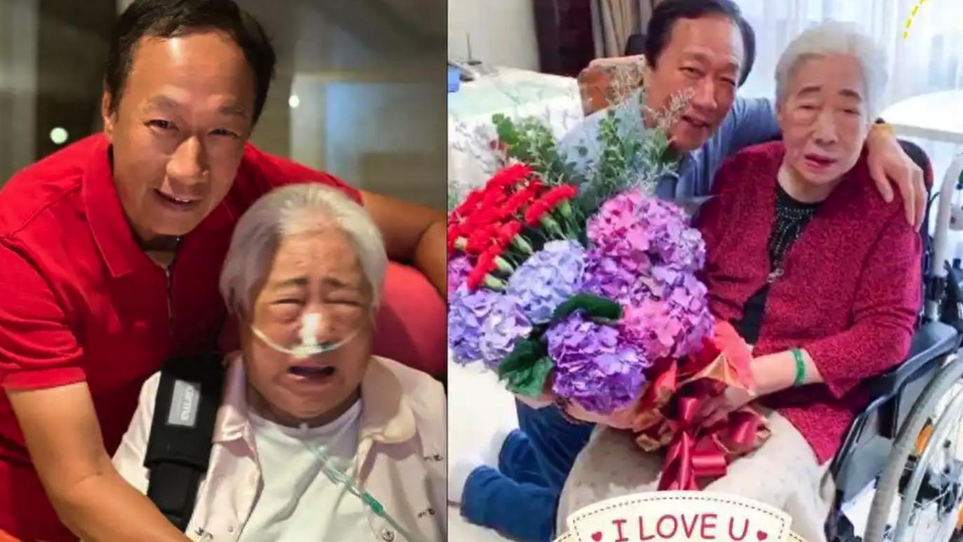 富士康母公司鸿海创办人郭台铭母亲辞世 百岁高龄安详离去 后事从简