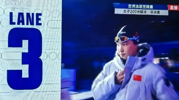 女子200米蝶泳半决赛，看看中国小将于子迪会发生些什么？比赛开始，于子迪的出发反