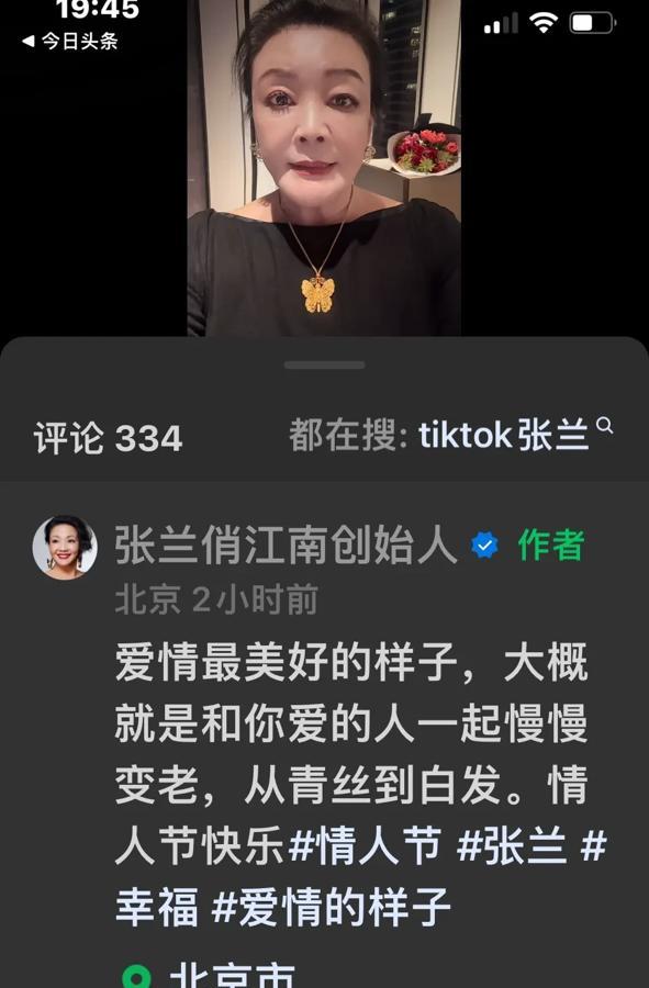 兰姐出来辟谣：我在北京！

兰姐发视频了，地址是北京。

兰姐亲自唱了一首歌，好