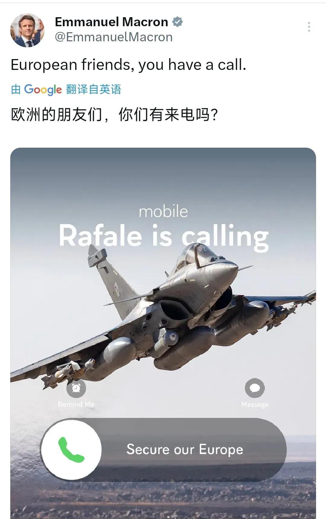 第55届航展于6月16日至22日在法国巴黎举行，应该是展方的有意为之，挂载PL-