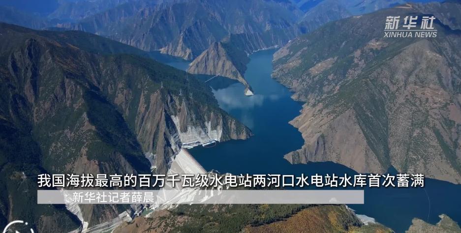 美国万万没想到，中国竟然在雅江县秘密进行了一个耗资664亿、历时十余年的大型工程