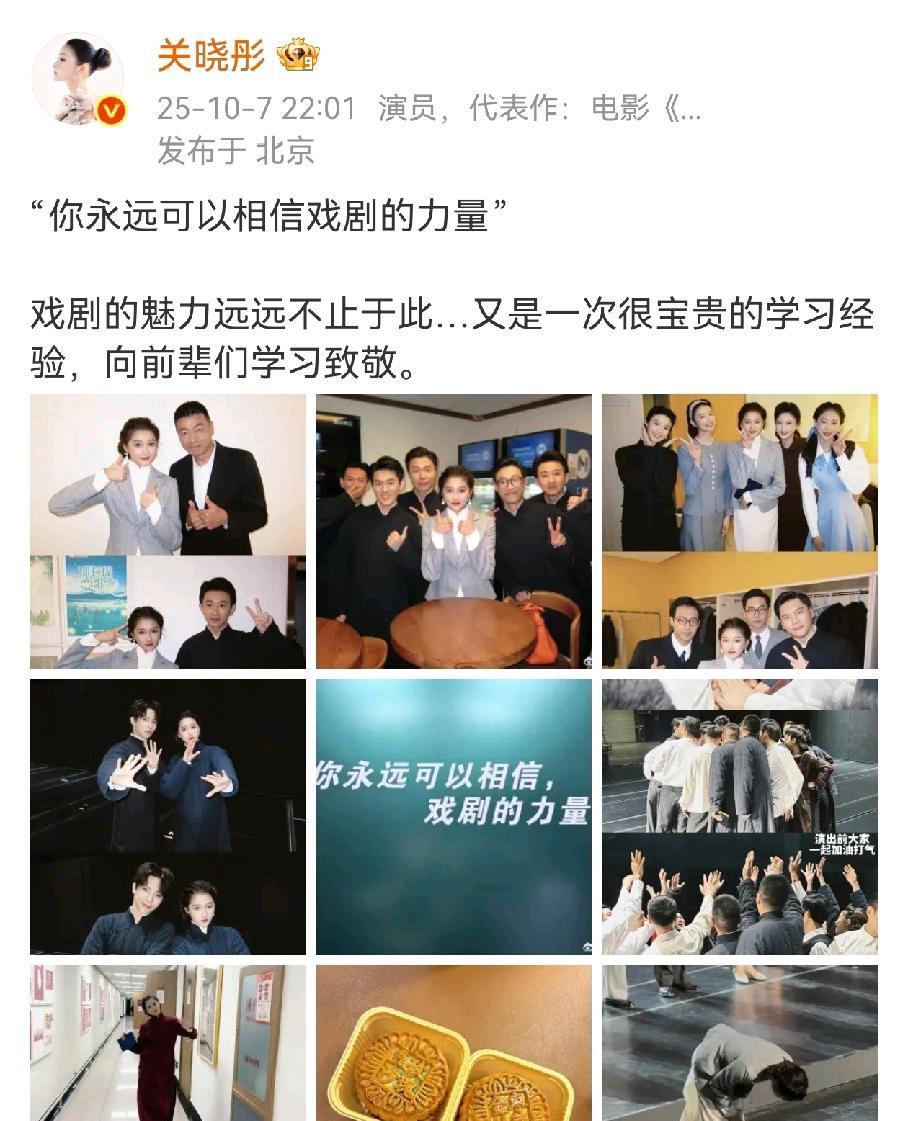 现在知道关晓彤的演技为什么比同龄人好了，出了合作的都是老戏骨，对方演技好，一部剧