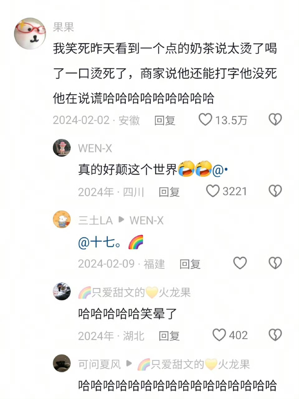 我都服了我自己