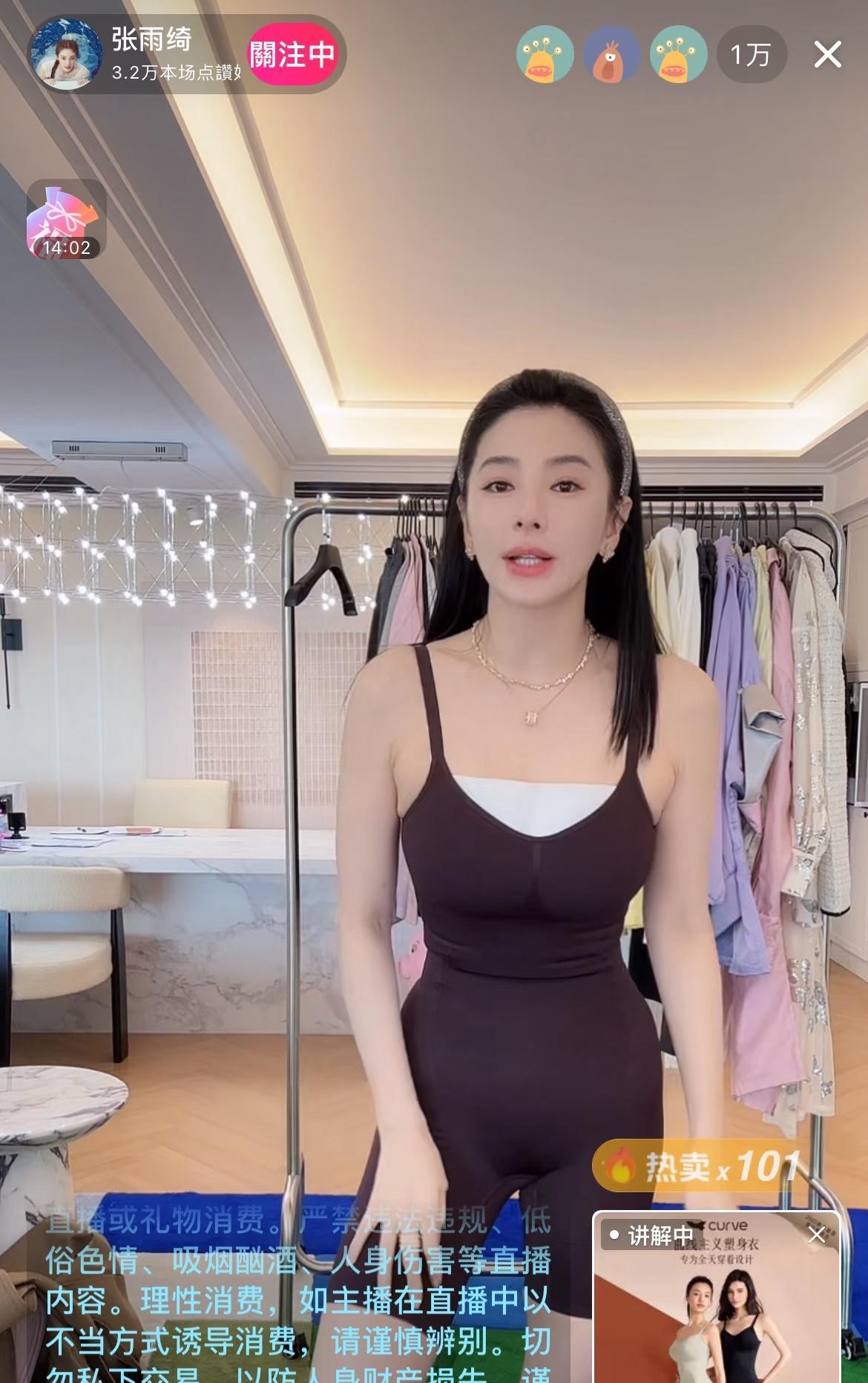 她是真的接不到戏了吗？怎么直播卖货了？她总有一种我看不起你  还要把东西卖给你的