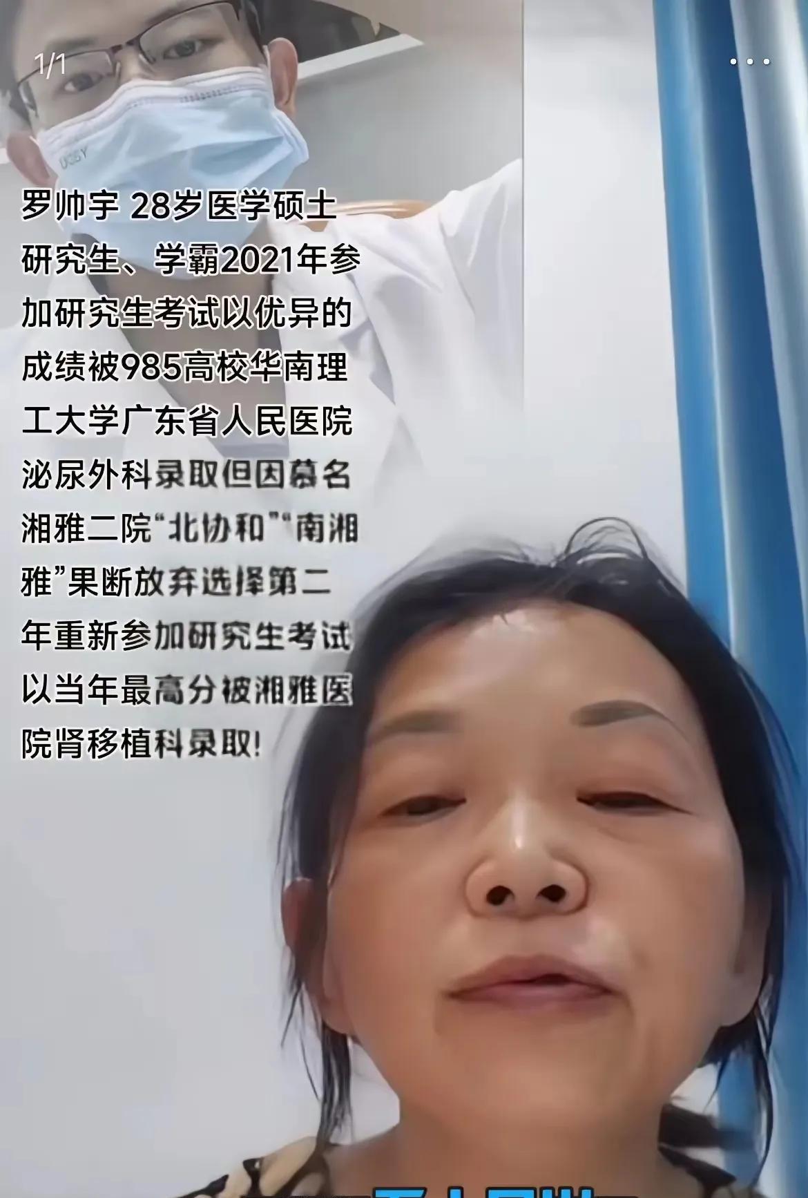 罗妈妈的勇敢发声
想起前几天看新闻，有类似的事儿：有人被欺负了不敢吱声，结果坏人