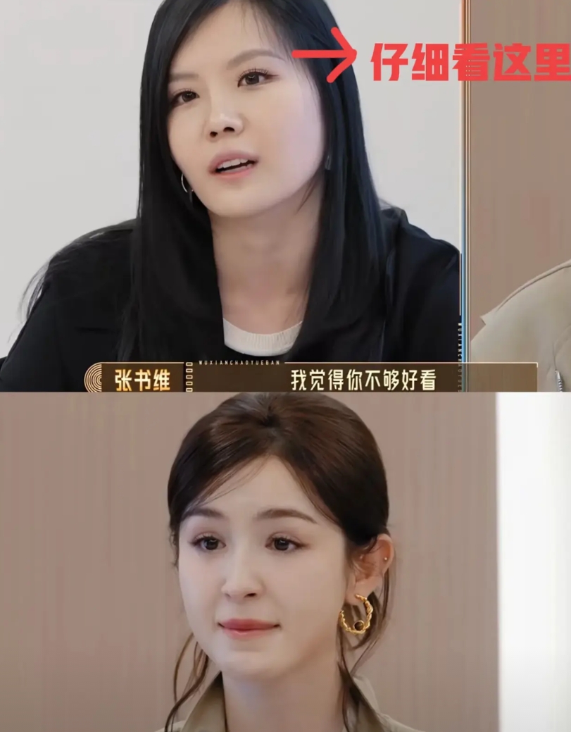 我有一个大发现，不是哈尼克孜不够美，而是制片人张书维破防了！

大家注意到了吗？