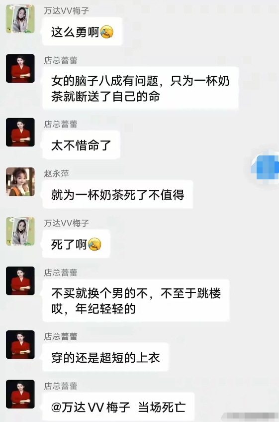 昨天刷到一则新闻，一女孩和男友逛商场时，因买饮料起争执，女孩竟在商场四楼纵身跳下