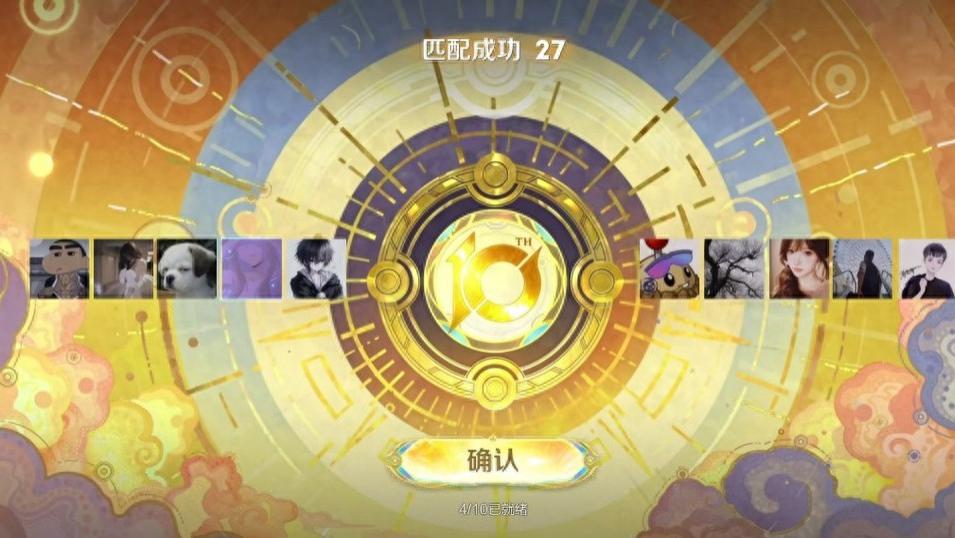 单排玩家的福音：匹配算法再优化，实力对局时代来临