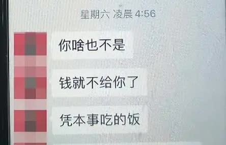 辽宁大连，10女1男去吃烧烤，消费1125元，老板给优惠到1050元，没想到，男