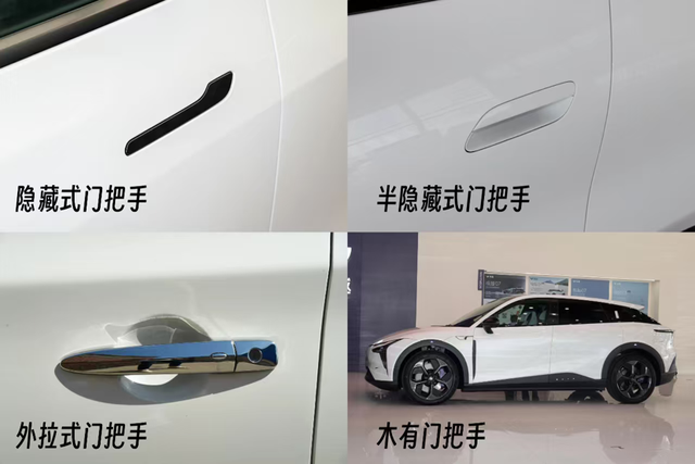 小米 SU7 门把手争议：错怪隐藏式了？核心是缺安全冗余
成都 SU7 事故里，