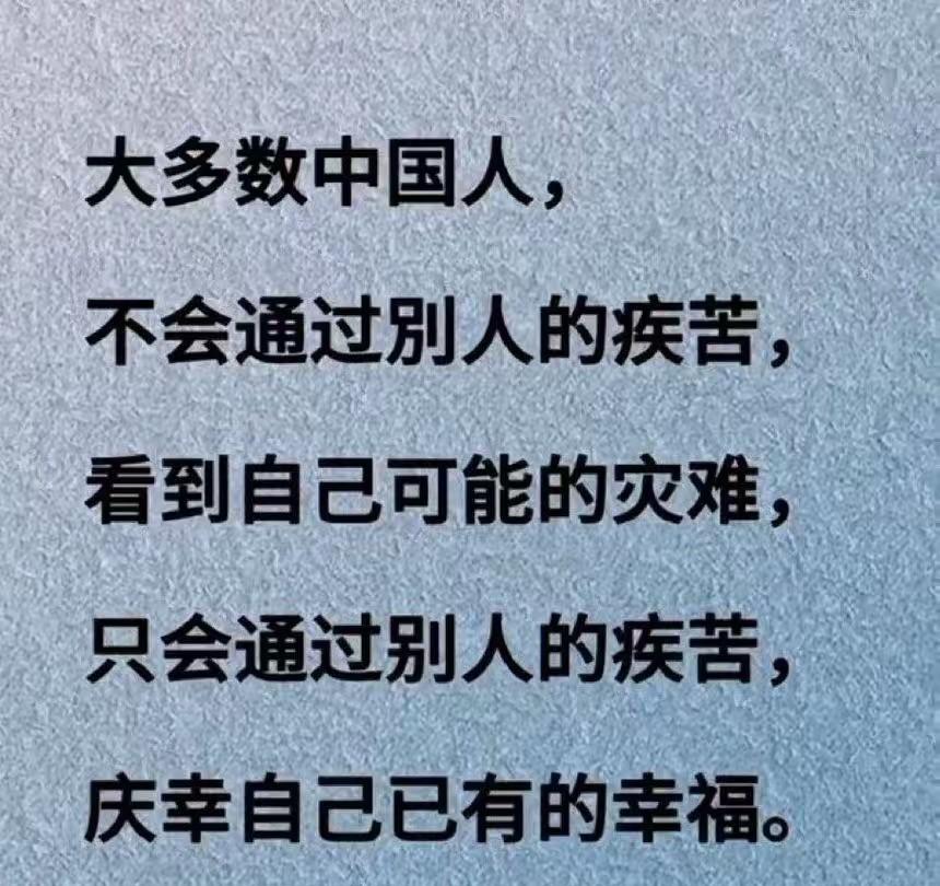 任何一个民族，都绝不可能缺少慈悲精神！
我们通过巴勒斯坦，叙利亚以及乌克兰等国人