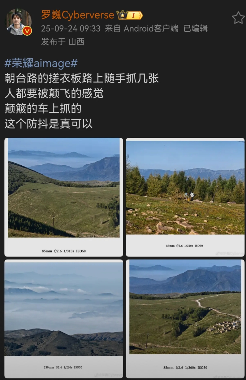 今天刷手机，好家伙，荣耀之前玩过的技术，居然被友商“跟跑”后号称“首发” ，网上