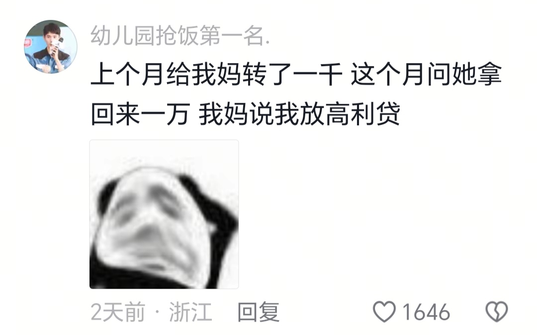 妈妈也是无奈了