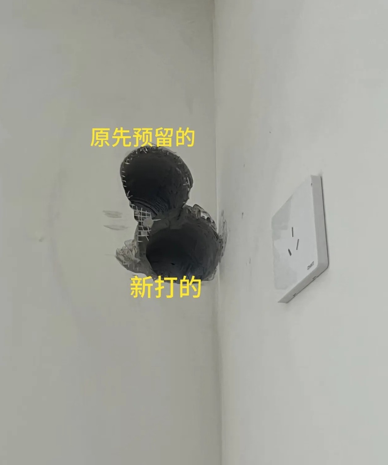 家人们谁懂啊，装空调居然能踩这么大的坑！最后装好给我丑哭了。