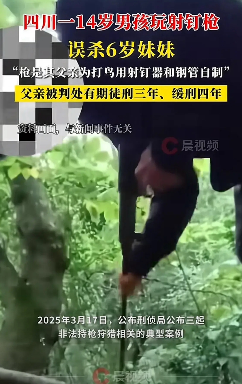 四川这个案件，最痛苦最可怜的就是这个母亲了，14岁的儿子杀了6岁的女儿，老公被判