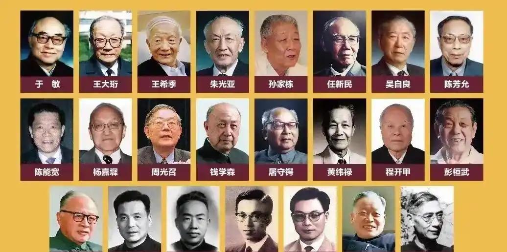致敬两弹一星的                   ——功勋科学家！      