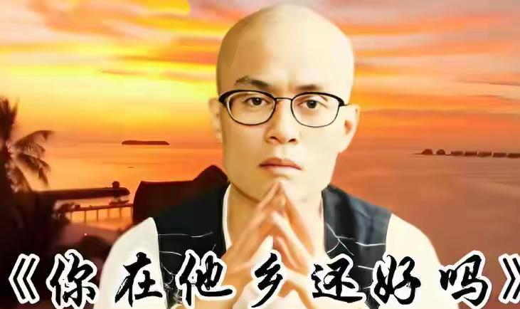 8月10日，58岁的“光头”歌手李进迎来人生重要时刻——他与小25岁的圈外妻子于