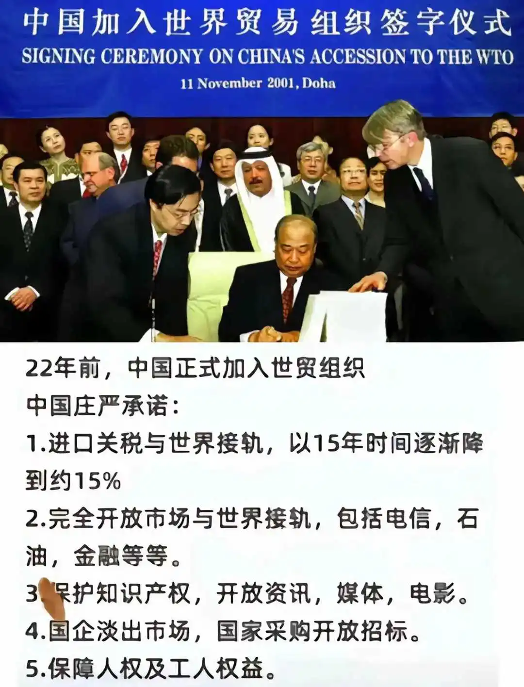 看了这个承诺，好像心里也平衡一点了！这个世界也许还是公平的！