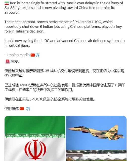 又来炒作伊朗购买歼10C战机，
这是绝不可能的，不会买的，
咱们愿不愿意卖，都是