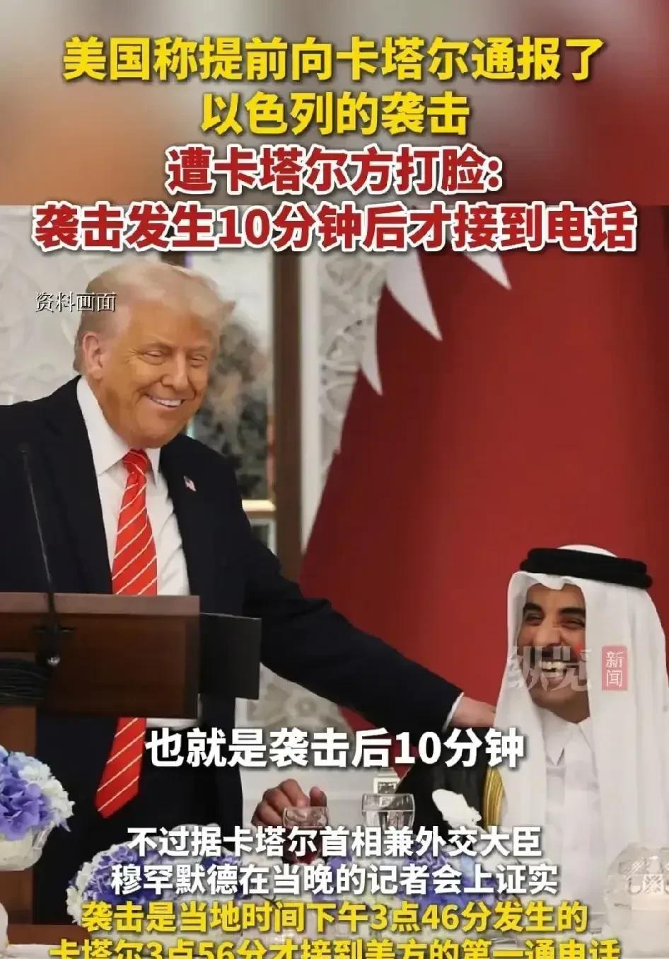 卡塔尔现在最重要的，不是应该问问美国他们花高价买的美国防空系统为啥遇到以色列空袭