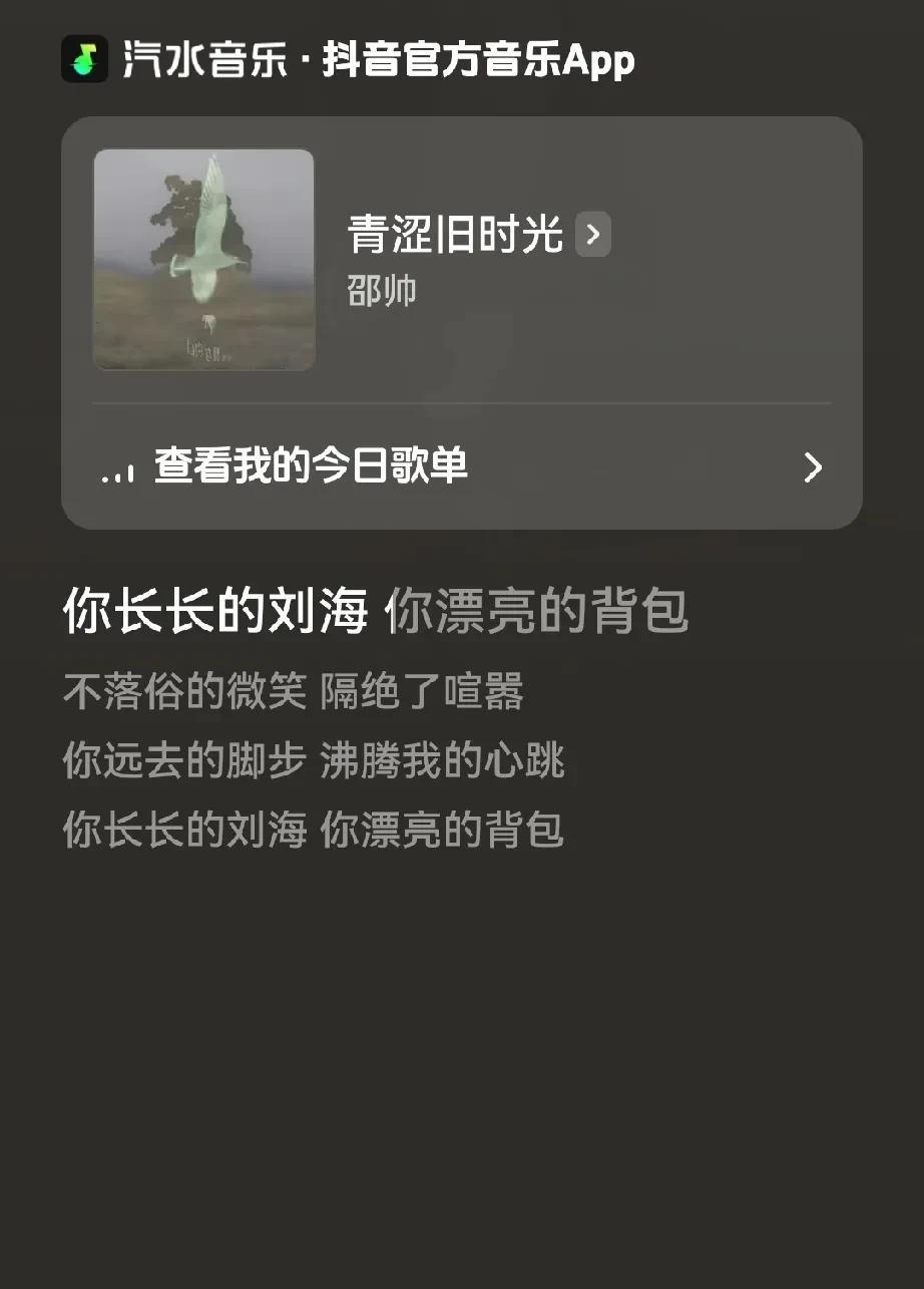 怎么这段时间他的好朋友的歌都好像唱他们俩一样
平时刷不到几次，这两天天天刷到，全