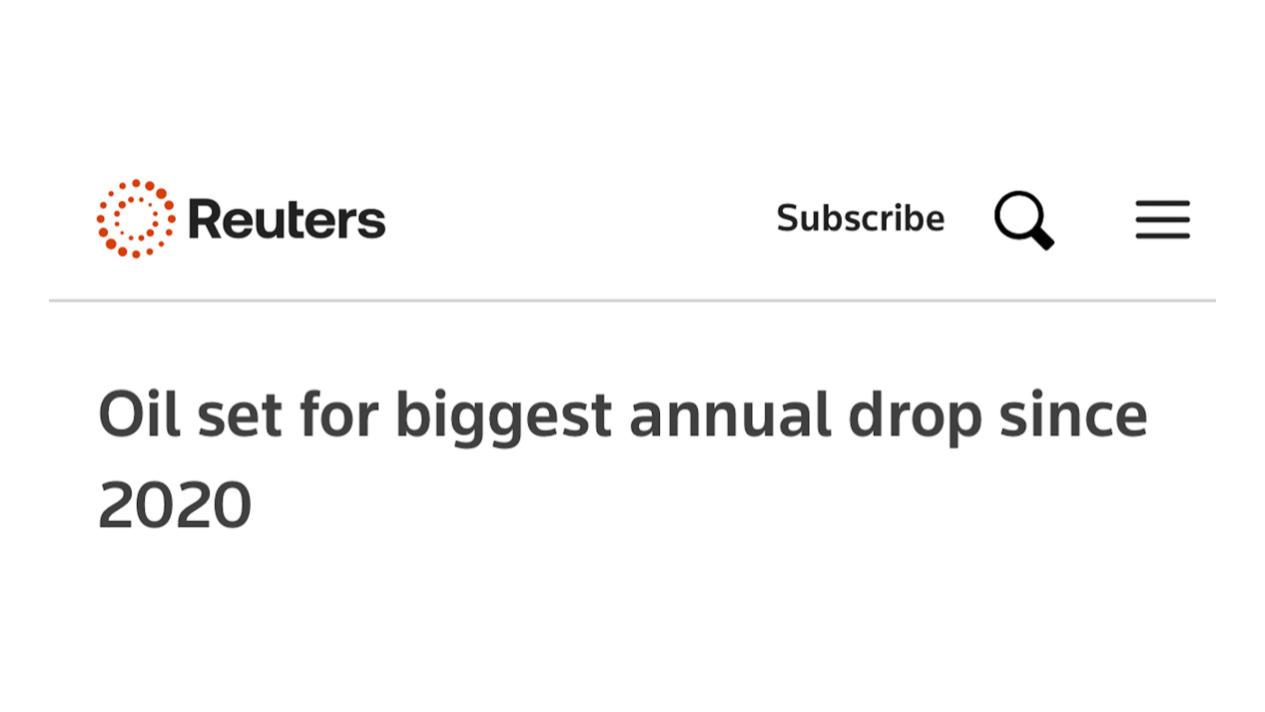 路透社：油价创2020年以来最大年度跌幅
