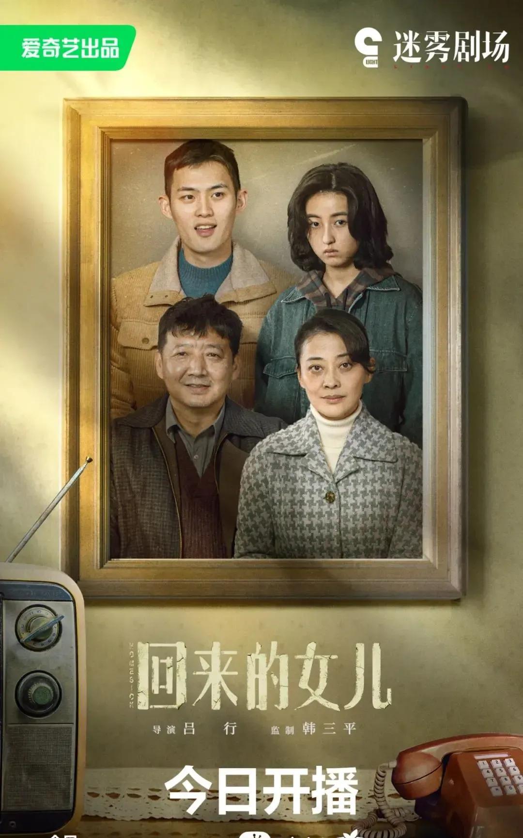 标题《南京照相馆》北美首映：跨越时空的正义呐喊与历史回响日晚，美国弗吉尼亚州亚历