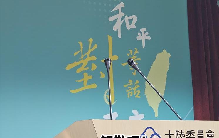 台湾知名学者王崑义今日发文痛批台陆委会：“在赖清德主政之下，陆委会几乎已经变成‘