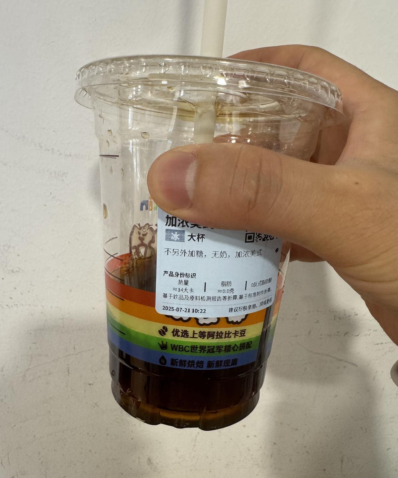 瑞幸又换杯子了啊！今天搞杯加浓美式啊！还是很苦涩的感觉啊！
加浓就是如此，慢慢适