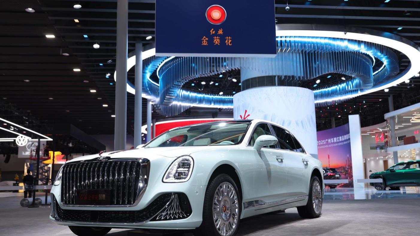 红旗金葵花品牌焕新，携“国宾车队”亮相广州车展