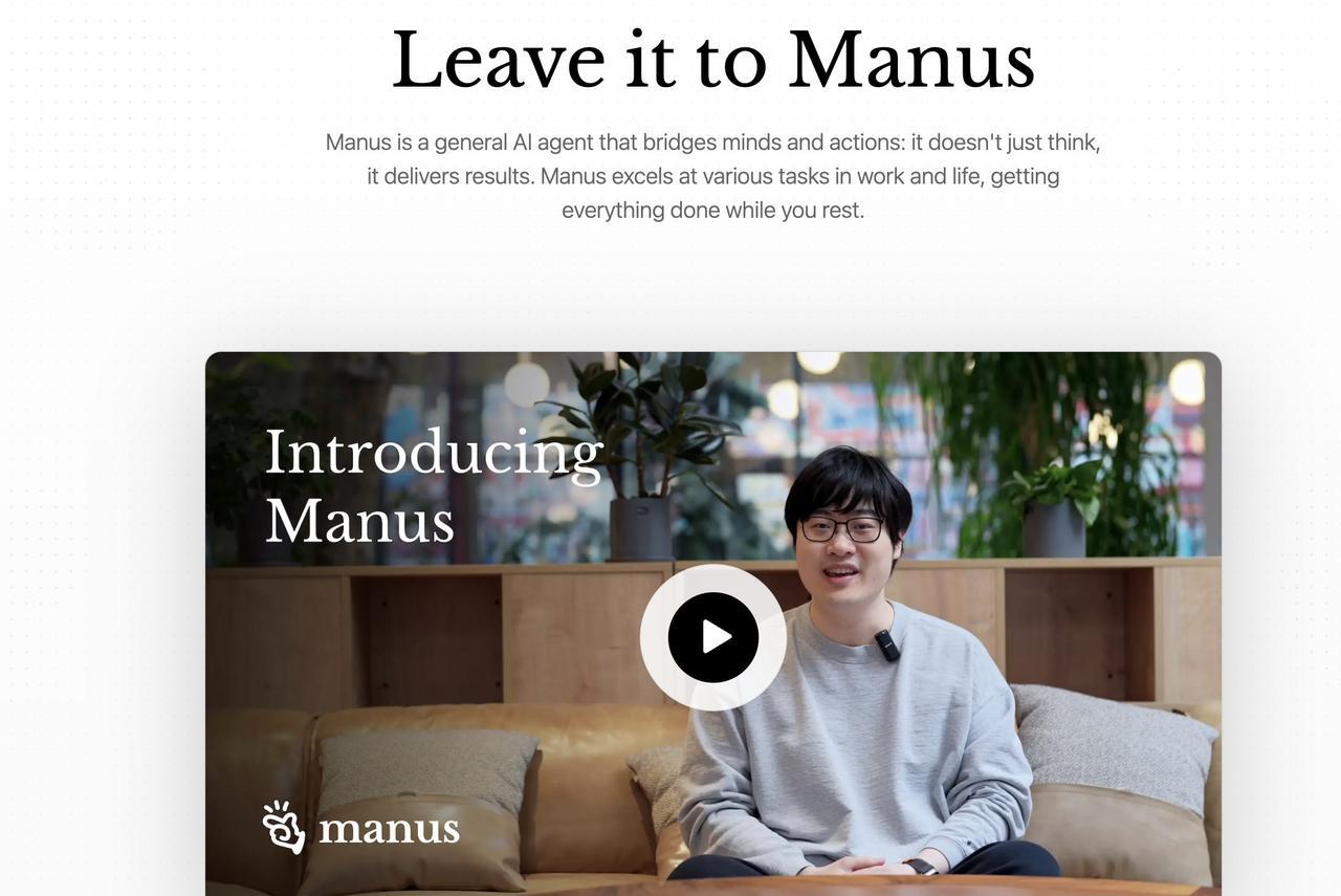 DeepSeek让你工作时可以摸鱼，AI助手Manus则让你彻底失业，打工人最大