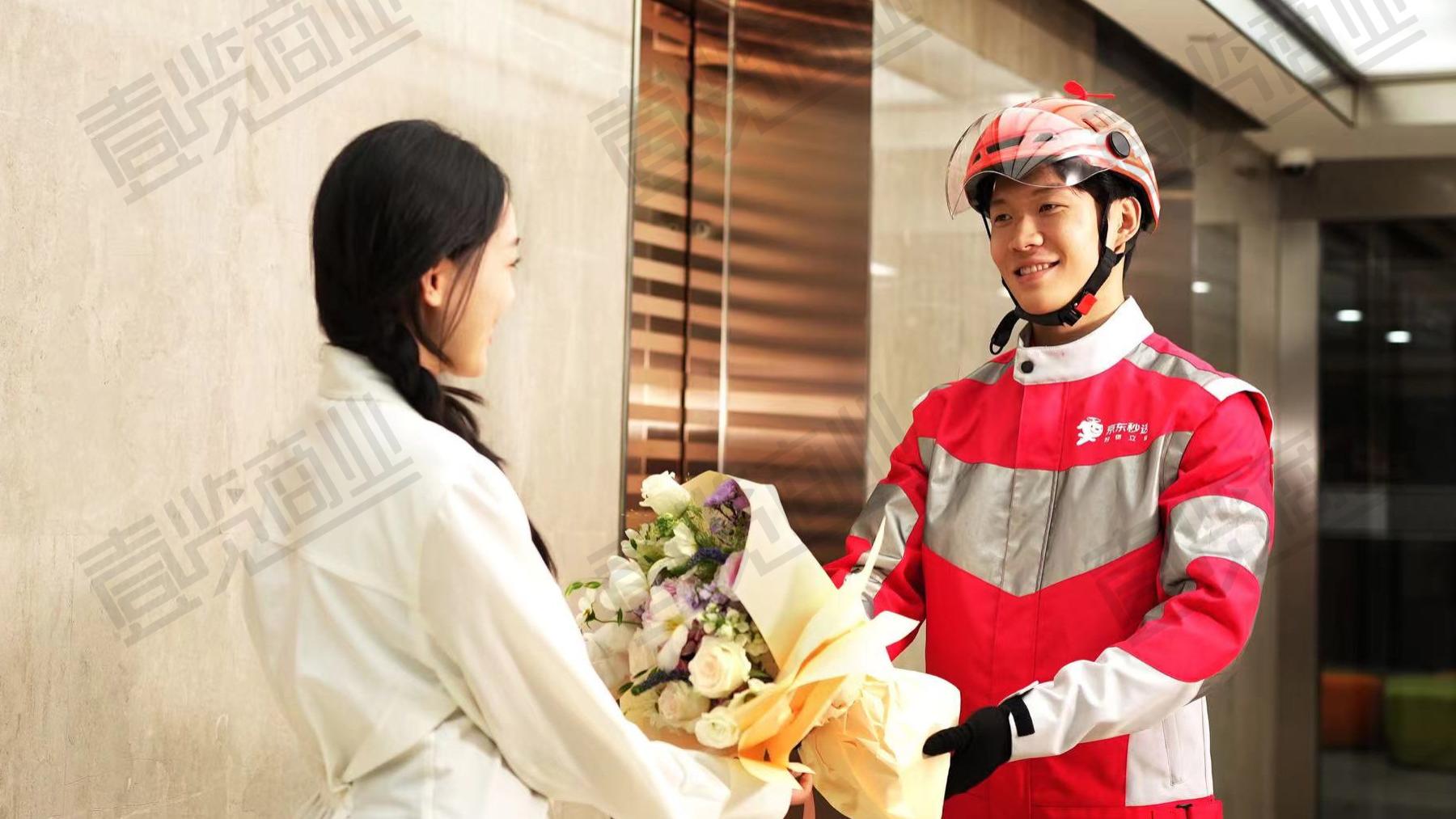 京东上线京东点评、京东招牌榜丨壹览独家