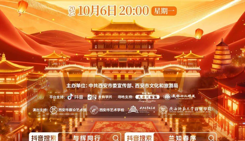 这是不是宇辉给家乡的特殊照顾？家乡也很给力，看月宴规格，好高级啊[赞][赞][赞