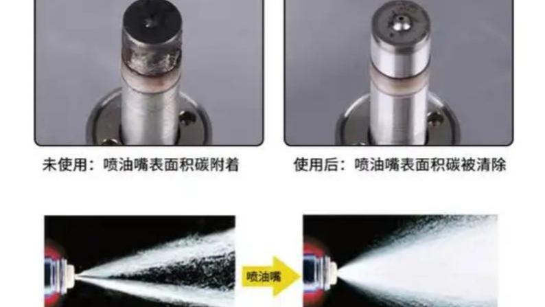 燃油添加剂的安全陷阱：破乳、防锈与氧化，谁在为你的发动机埋雷