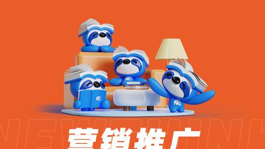 青岛网络推广最新趋势与案例分享：新思维网络经验解析