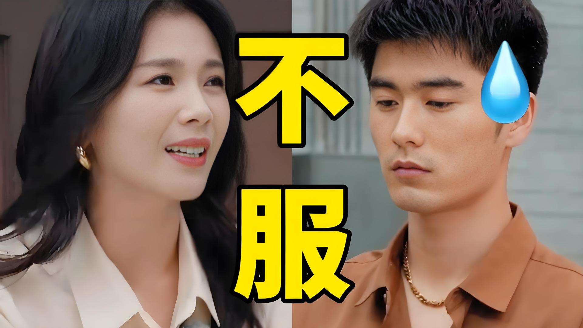 刘奕畅自认“戏不行”：傲慢人设崩塌后的演技反思