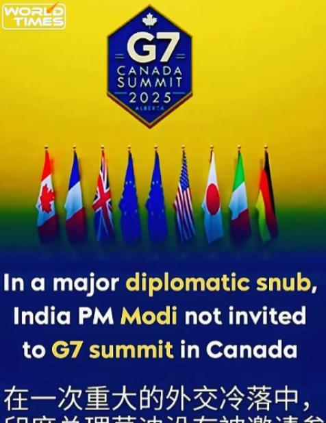 G7这次真是给了印度致命一击，从表面上看，是印加交恶的缘故，但根本原因，却是西方