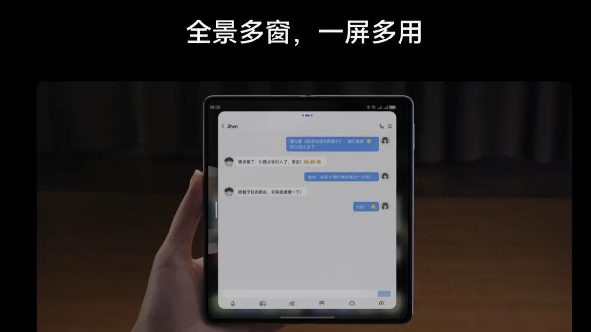 华为折叠屏家族款款全能，华为Mate X6等多项机型礼遇等你来享