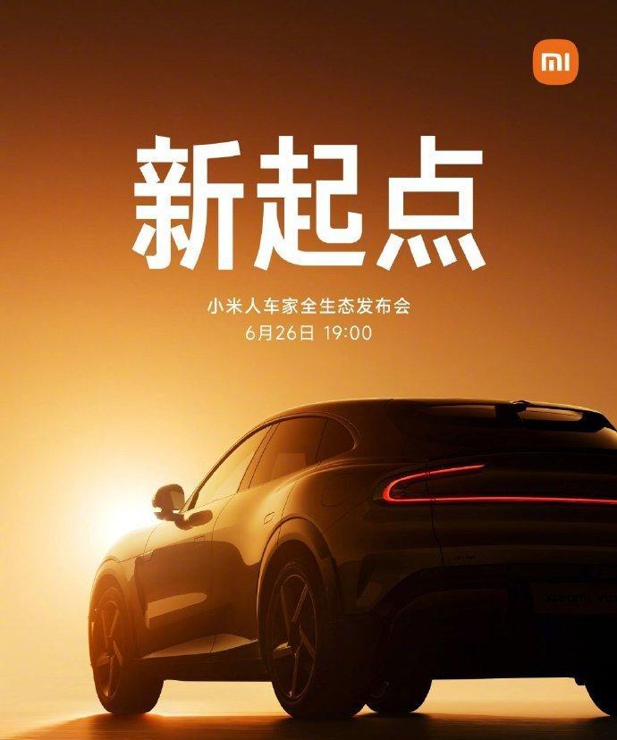 【小米YU7 能终结特斯拉model Y的销冠吗？】
特斯拉model Y是一款