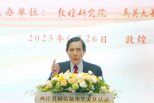 马英九称“两岸统一”，需尊重台胞意愿，国台办主任疑似当场驳斥