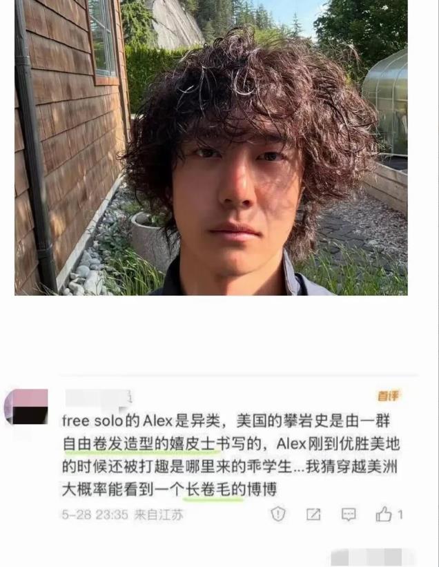原来王一博的长卷发是一场精心准备的蓄谋已久。
他现在拍摄的《探索新境》第二季主打