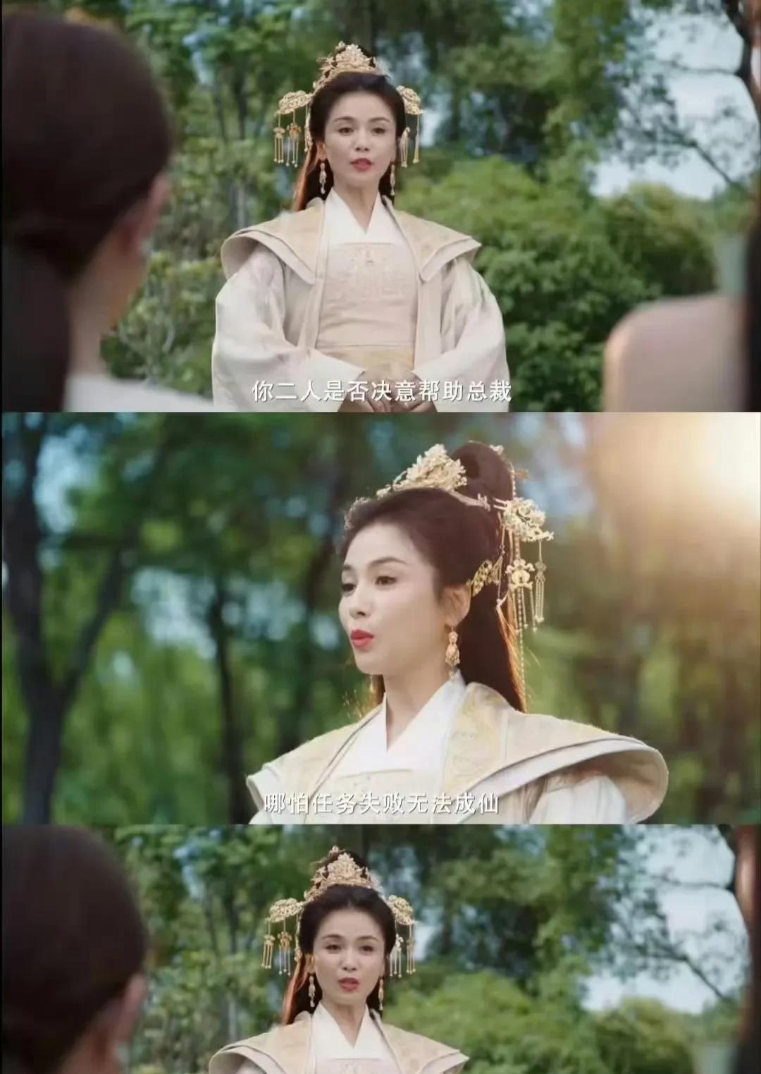 关晓彤、刘涛、管乐和小婉联手，直接把“白蛇传”拍成了“打工人职场修罗场”！白蛇青