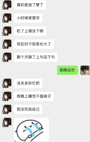 谁能拒绝一个恋爱脑撒娇

