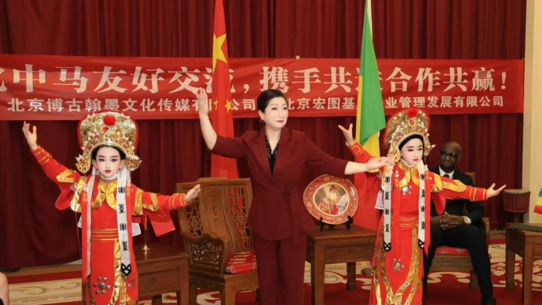 豫剧崔派名家崔小红携河南豫剧走进马里驻华大使馆 共谱中马文化交流新篇