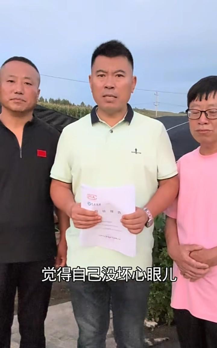 “东北兄弟”道歉了，说自己吹牛“200栋灵芝大棚”是为了彰显自己的实力，实际上他