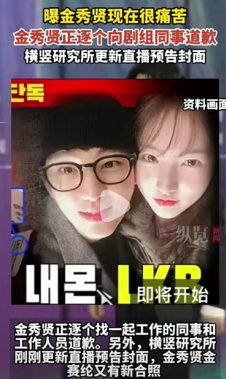 曾经被元斌小心翼翼呵护的小女孩，却被金秀贤这个人zha给祸害了。
16岁签约，7
