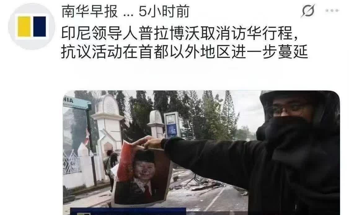 印尼近期大规模游行的主要原因：
1.经济不平等
国会议员每月领取5000万印