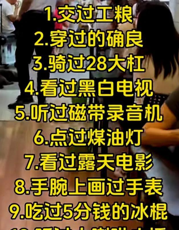 在那个物质缺乏的年代
幸福感比现在充实