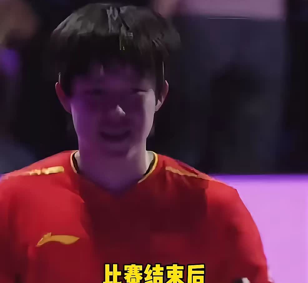 王皓昨晚心里应该很不好受吧
不是因为王楚钦输了
而是比赛结束，王楚钦回来对王